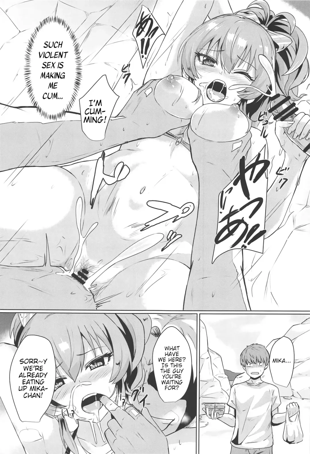 [Demio] Mika ga Erokute Tsurai | Mika is spicy hot! Fhentai - Page 8