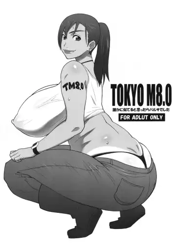 Read [Nise Kurosaki] Tokyo M8.0 - Fhentai