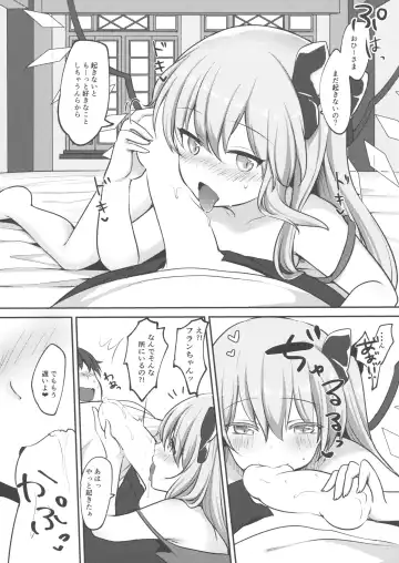 [Kayama Rim] Flan-chan ni Okoshite morau Hon Fhentai - Page 8