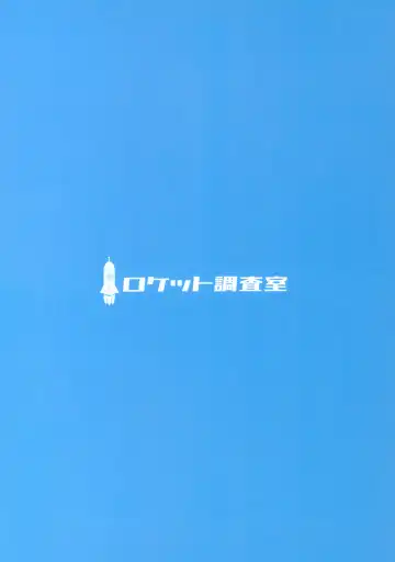 [Koza] Iiko ni Shite yo ne Tenshi-chan Fhentai - Page 26