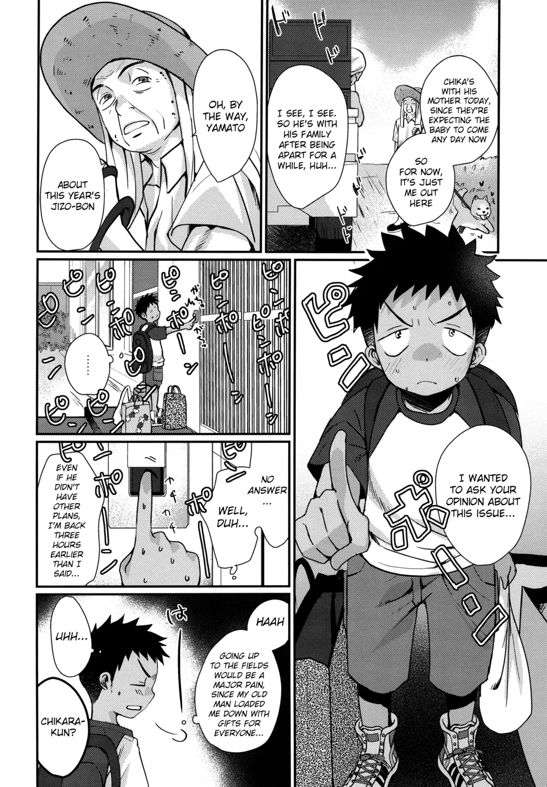 [Tanakana] HAPPYSUMMEREND Fhentai - Page 3