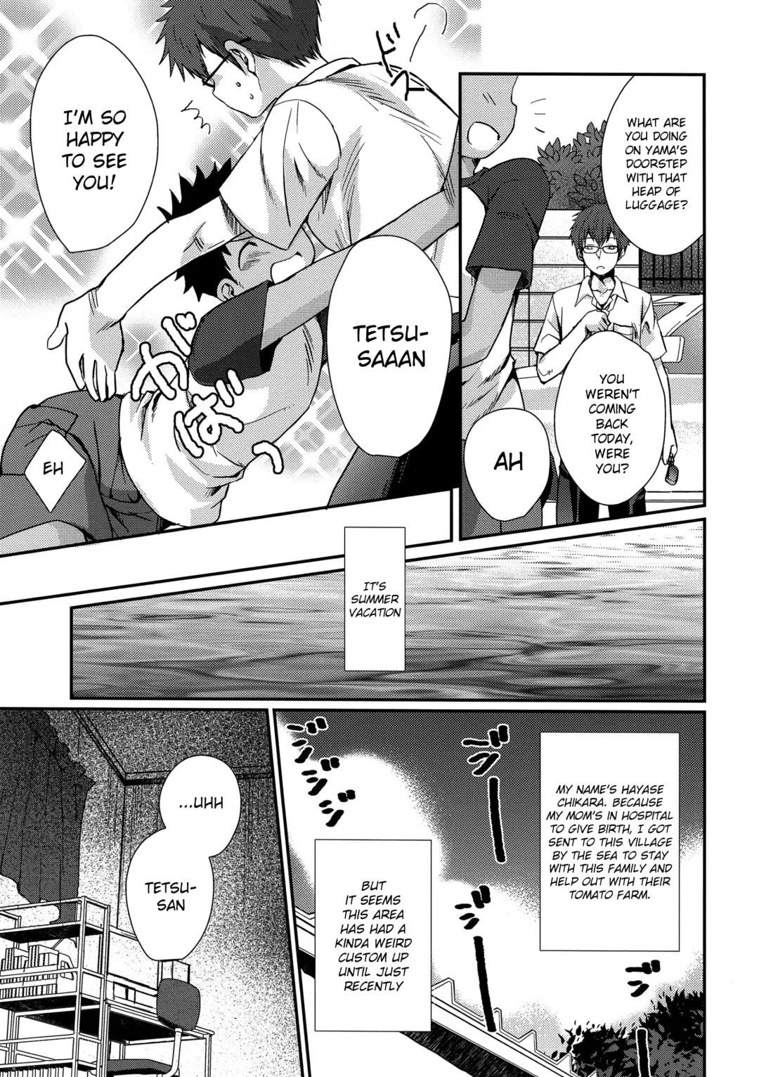[Tanakana] HAPPYSUMMEREND Fhentai - Page 4