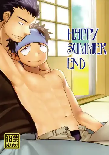 Read [Tanakana] HAPPYSUMMEREND - Fhentai