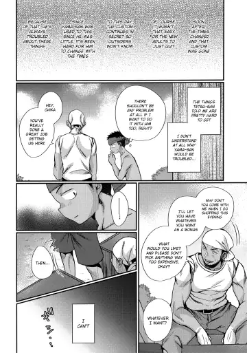 [Tanakana] HAPPYSUMMEREND Fhentai - Page 31