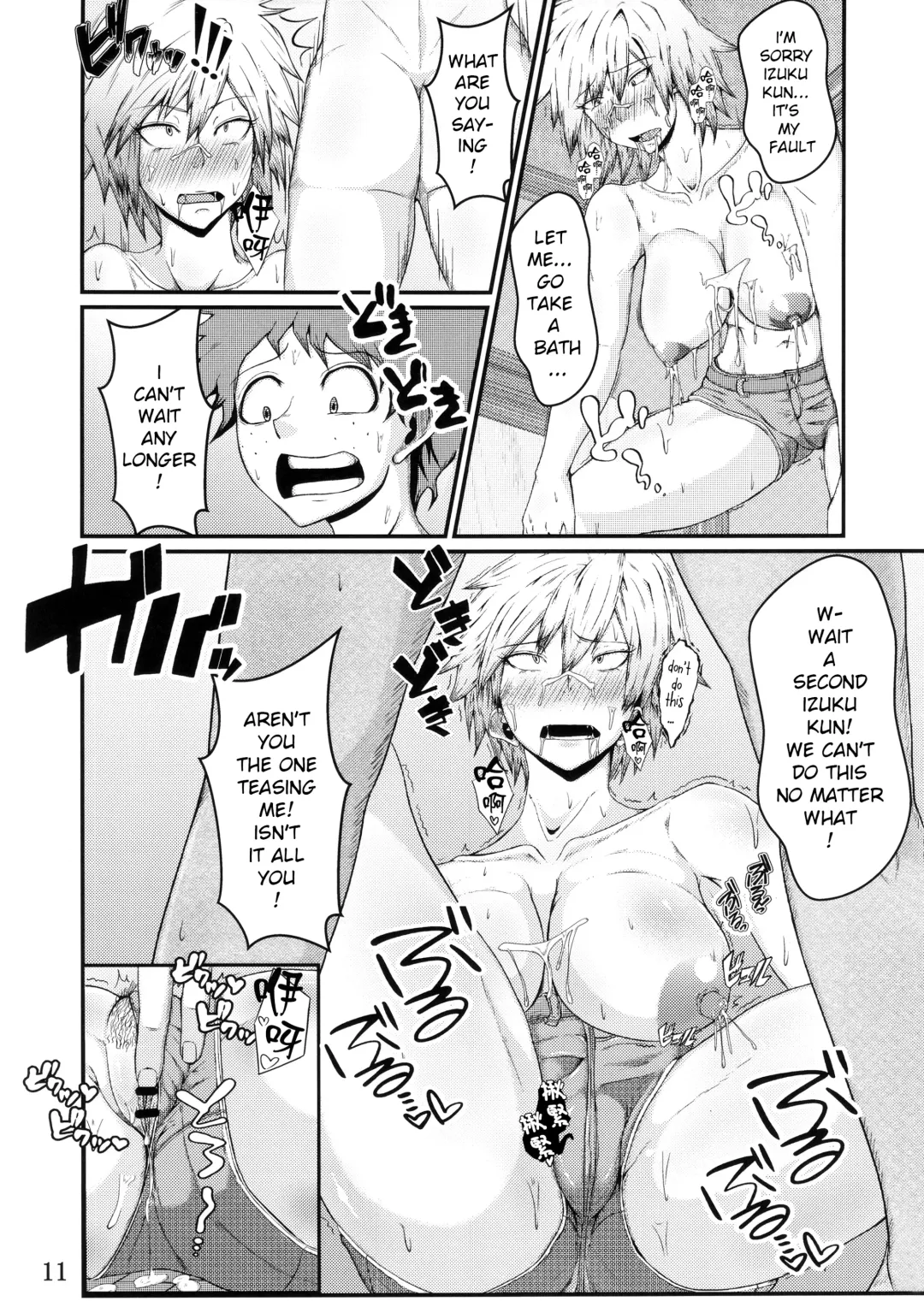 [Mucc] Boku to Bakugou Mama no Himitsu Fhentai - Page 13
