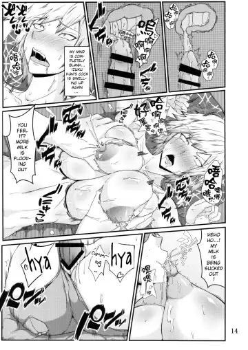 [Mucc] Boku to Bakugou Mama no Himitsu Fhentai - Page 16