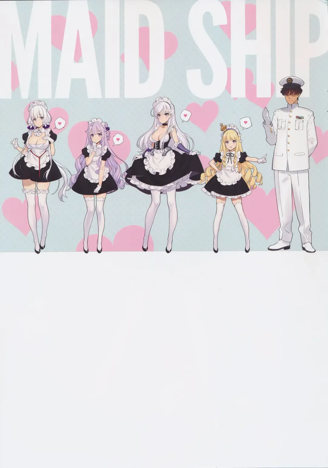 [Oyari Ashito] MAID SHIP COMPLEX - 9-nin no Yome Maid Kan to Higawari Sex Suru Hon Fhentai - Page 3