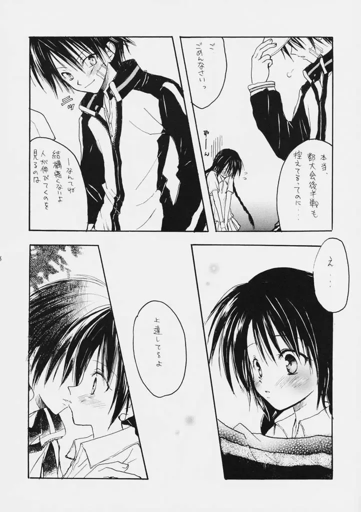 [Komiya Yuuta - Midou Asuka] O-GAME Fhentai - Page 5