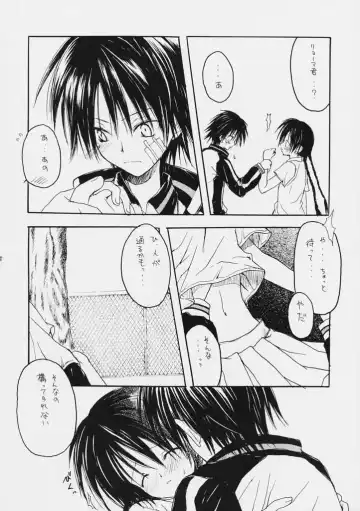 [Komiya Yuuta - Midou Asuka] O-GAME Fhentai - Page 7