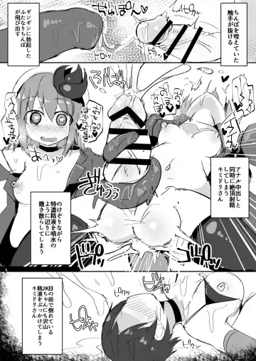 [Ico Plus] Ecchi ni Muchuu na Kimidori-san 5 Fhentai - Page 14