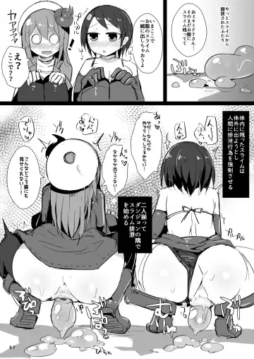 [Ico Plus] Ecchi ni Muchuu na Kimidori-san 5 Fhentai - Page 8