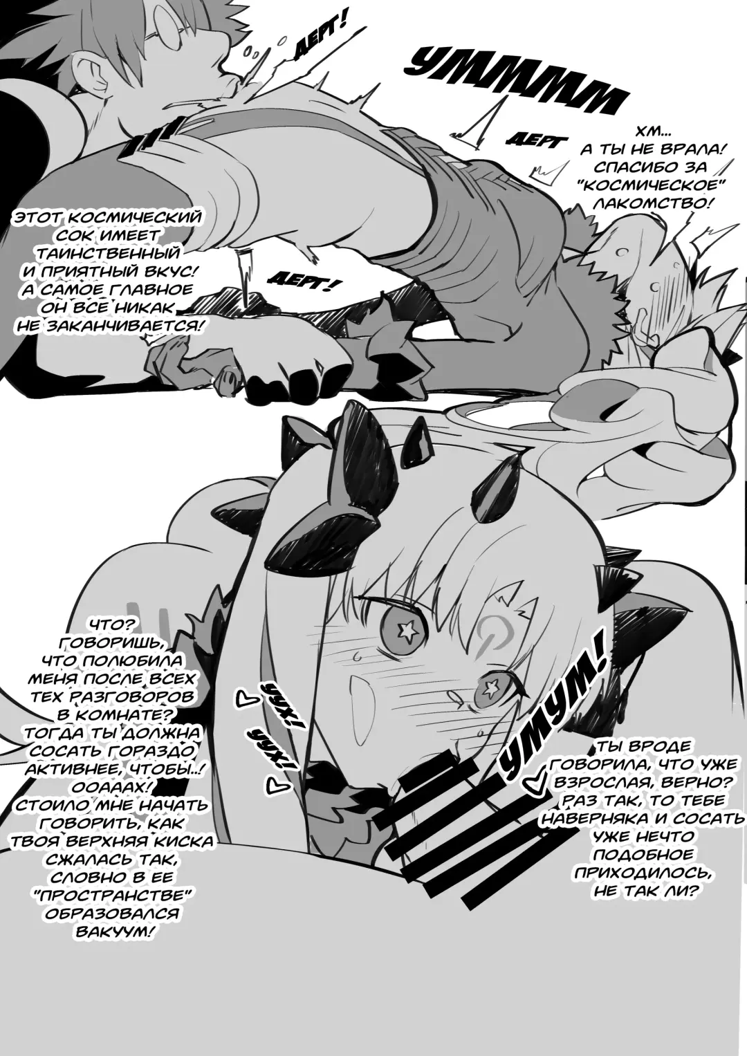 [Renji] Kinpatsu Bunny to H na Game Shimasu + Omakebon | Игра В Озорную Игру Вместе С Белокурой Девушкой-Кроликом + Бонус Fhentai - Page 20