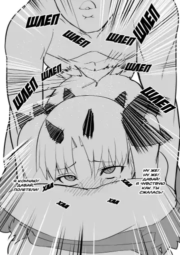 [Renji] Kinpatsu Bunny to H na Game Shimasu + Omakebon | Игра В Озорную Игру Вместе С Белокурой Девушкой-Кроликом + Бонус Fhentai - Page 24