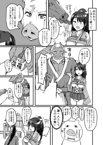 [P Senpuki] Nihon Mukashi Kuso Hanashi San Fhentai - Page 15