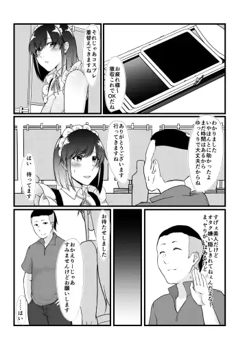 [Tadano Mezashi] Namaiki Cosplayer wa Bed de Sakaraenai Fhentai - Page 11