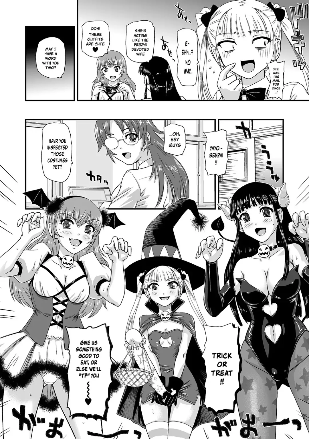 [Dulce-q] Trick or Treat!? Fhentai - Page 4
