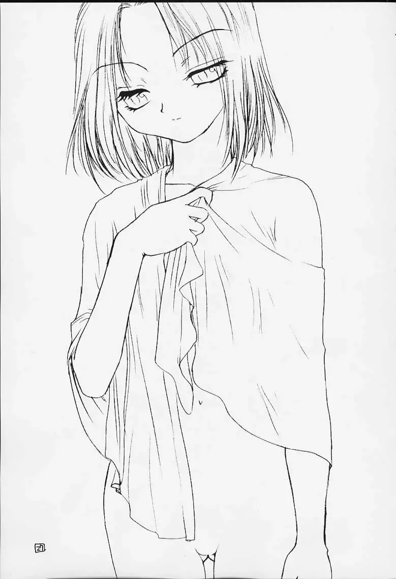 FIRE SPRING Fhentai - Page 25