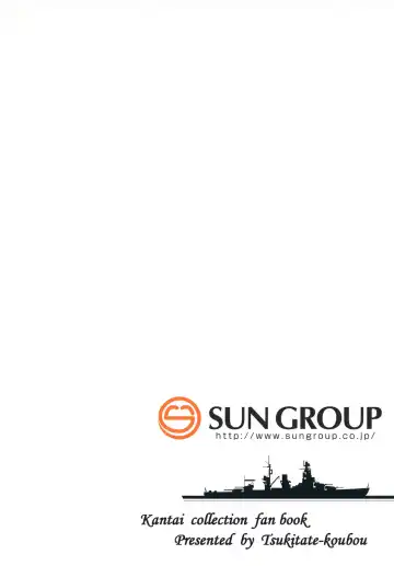 [Mochio] Hibiki datte Onee-chan Fhentai - Page 28