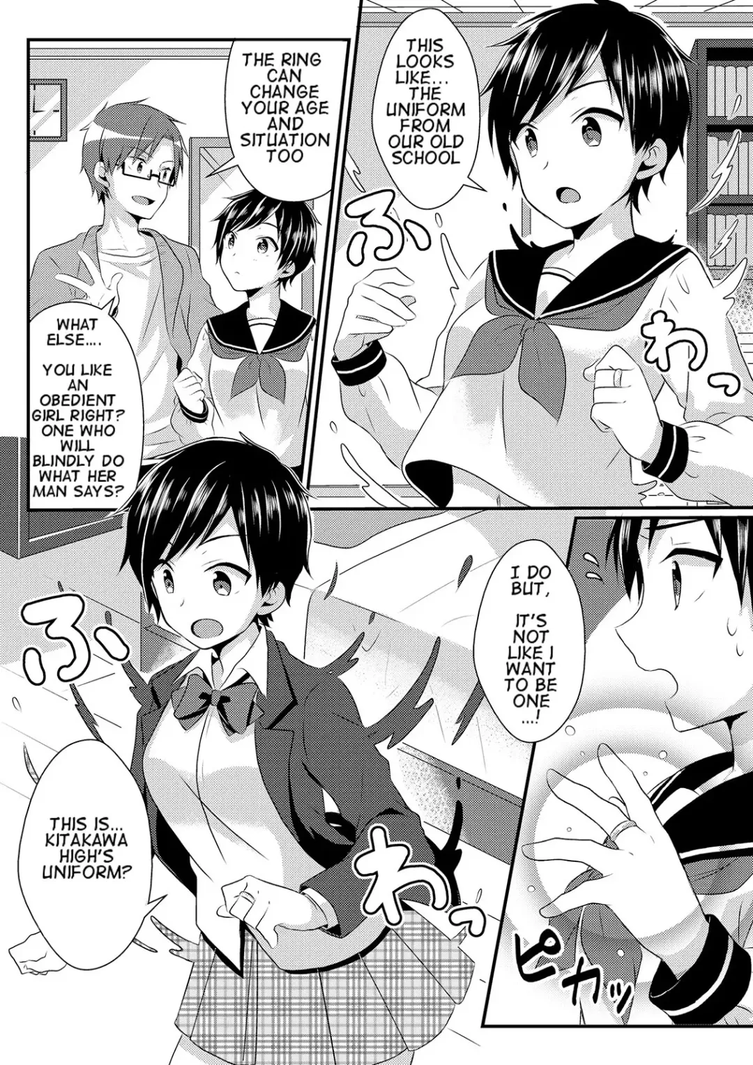 [Nomu] Fukushuu no Yubiwa | Ring of Vengeance Fhentai - Page 7