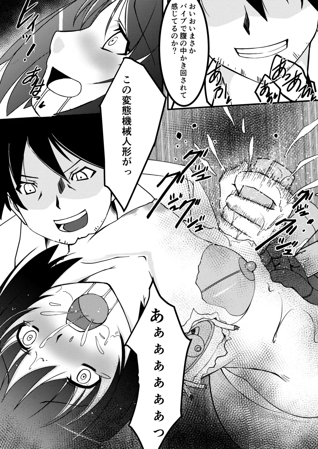 Kikou Tokusou Cyborg Sakina vol. 2 Fhentai - Page 9