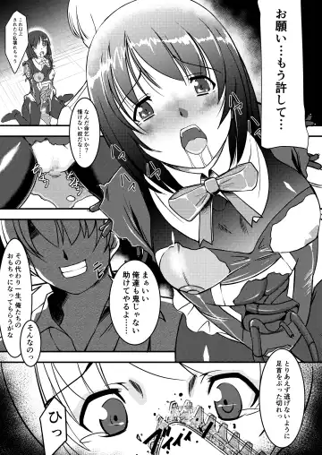 Kikou Tokusou Cyborg Sakina vol. 2 Fhentai - Page 3