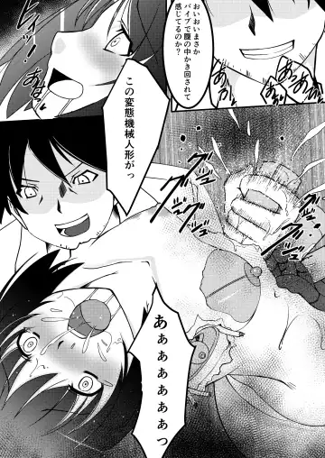 Kikou Tokusou Cyborg Sakina vol. 2 Fhentai - Page 9