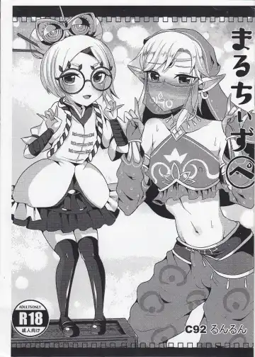 Read [Runrun] Maltese - Fhentai