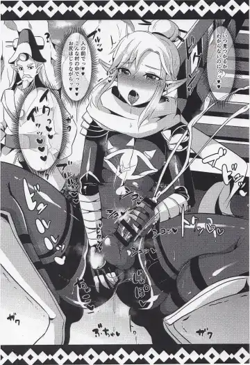 [Runrun] Maltese Fhentai - Page 6