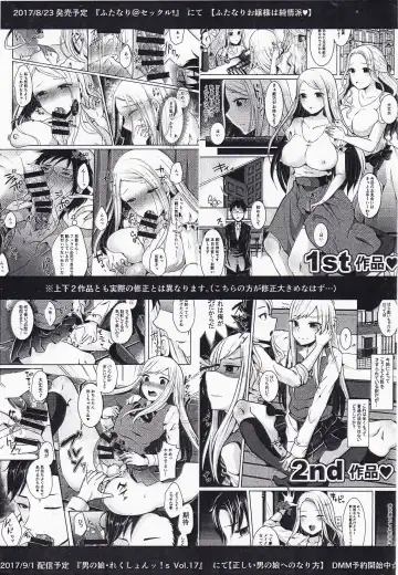 [Runrun] Maltese Fhentai - Page 7