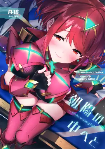 [Bonnie] Chouyou no Naka e to | In The Morning Light - Fhentai