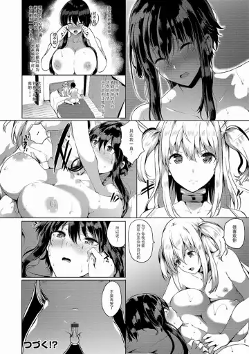 [Kasuga Mayu] Futanari-sou no Otokonoko 6 Fhentai - Page 17