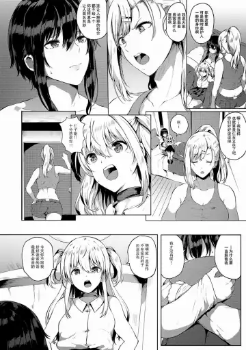 [Kasuga Mayu] Futanari-sou no Otokonoko 6 Fhentai - Page 5