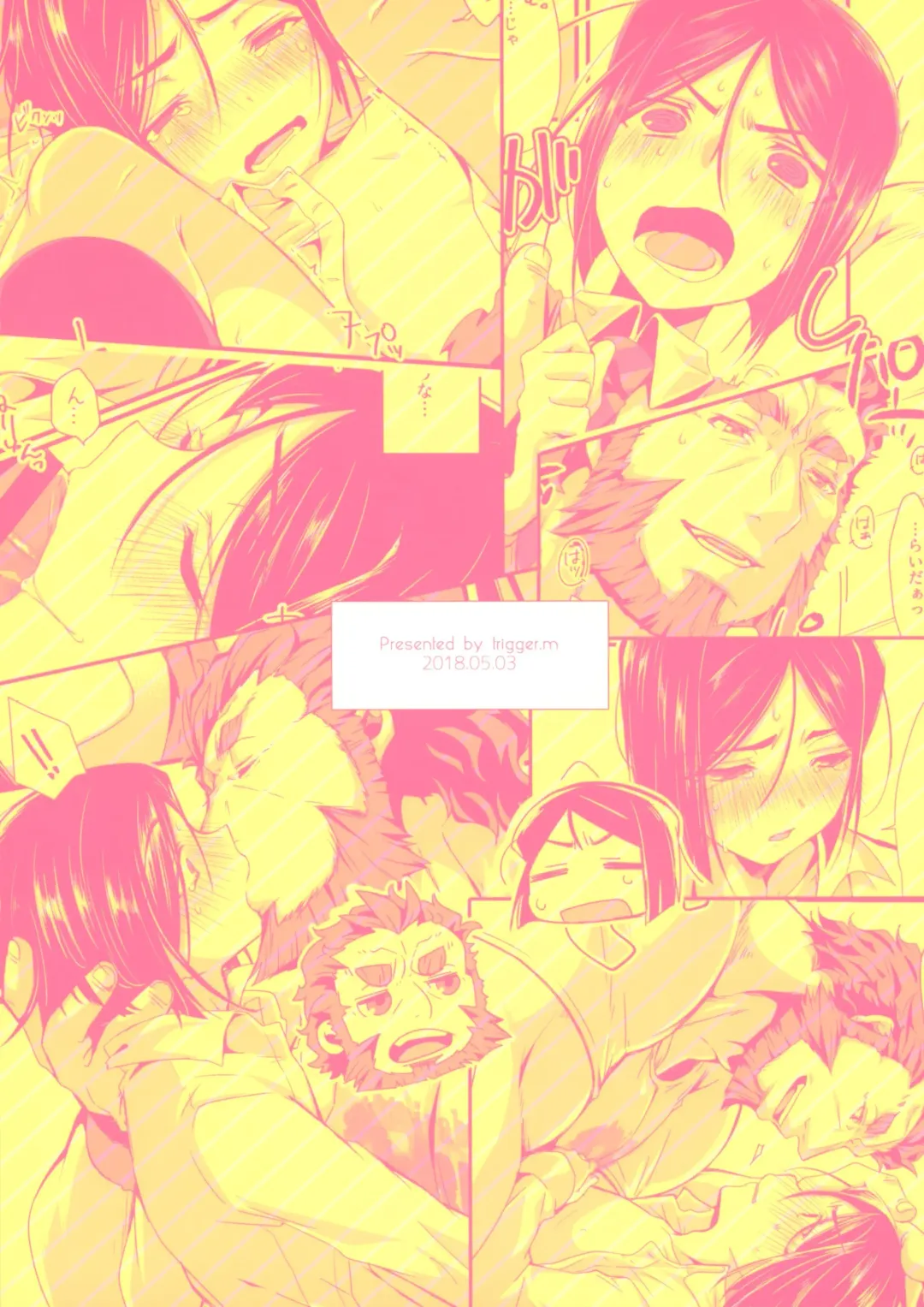 [Emu Emuo] Omae to Boku no XX Jijou Fhentai - Page 38