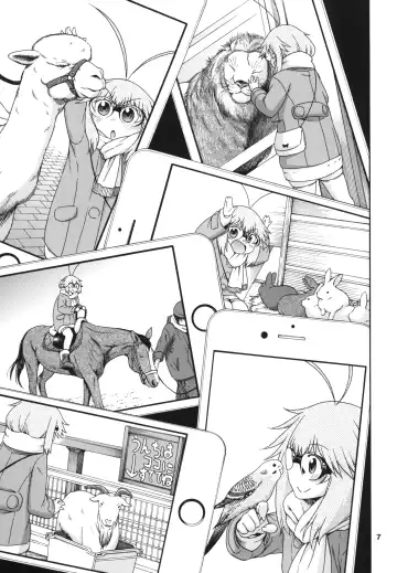 [Hanya] Yobae Inko-chan S5 Fhentai - Page 7