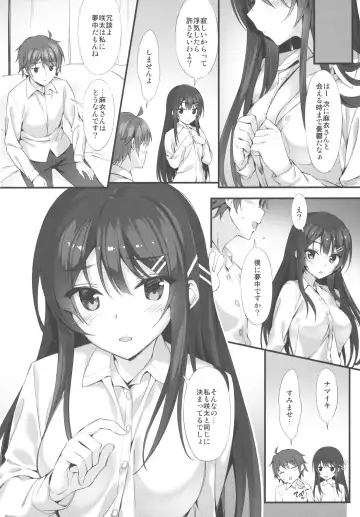 [Oryou] Mai Senpai to Ichatsukitai Fhentai - Page 21