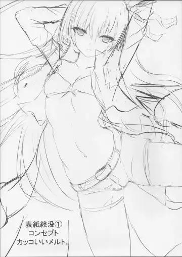 [Keso Shirou] Melt down 2 Fhentai - Page 18