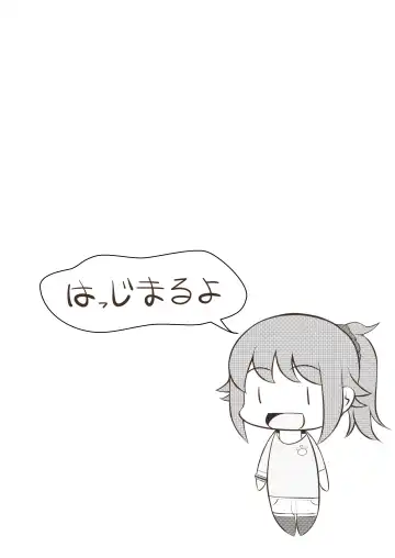 Fumina LOVERS Fhentai - Page 2