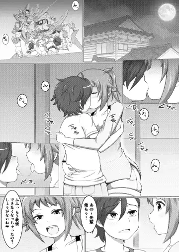 Fumina LOVERS Fhentai - Page 3