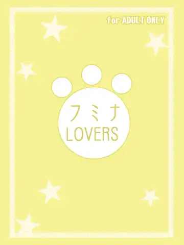 Fumina LOVERS Fhentai - Page 37