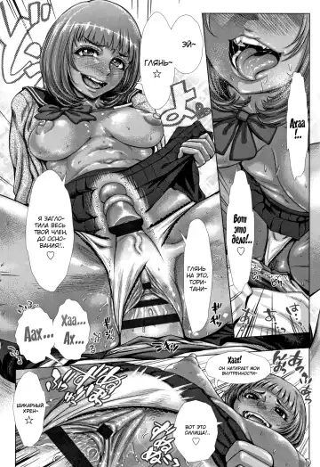 [Blmanian] Kuroi Hoken Iin | Гяру сиделка Fhentai - Page 12