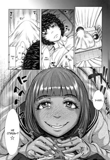 [Blmanian] Kuroi Hoken Iin | Гяру сиделка Fhentai - Page 4