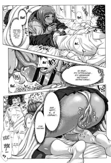 [Blmanian] Kuroi Hoken Iin | Гяру сиделка Fhentai - Page 7