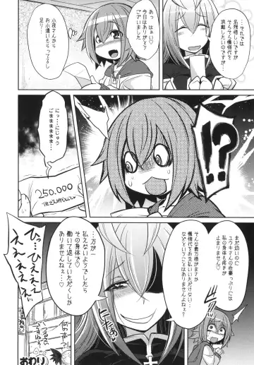 [Kobayashi Tetsuya] Nichoume Rojiura Himitsu Zangeshitsu Fhentai - Page 16