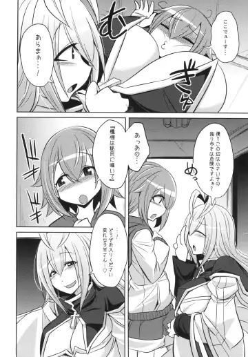 [Kobayashi Tetsuya] Nichoume Rojiura Himitsu Zangeshitsu Fhentai - Page 4