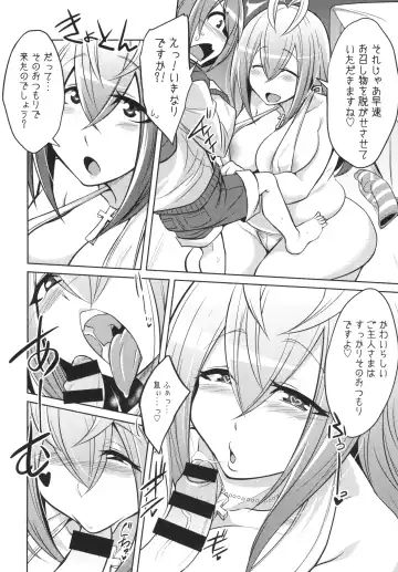 [Kobayashi Tetsuya] Nichoume Rojiura Himitsu Zangeshitsu Fhentai - Page 6