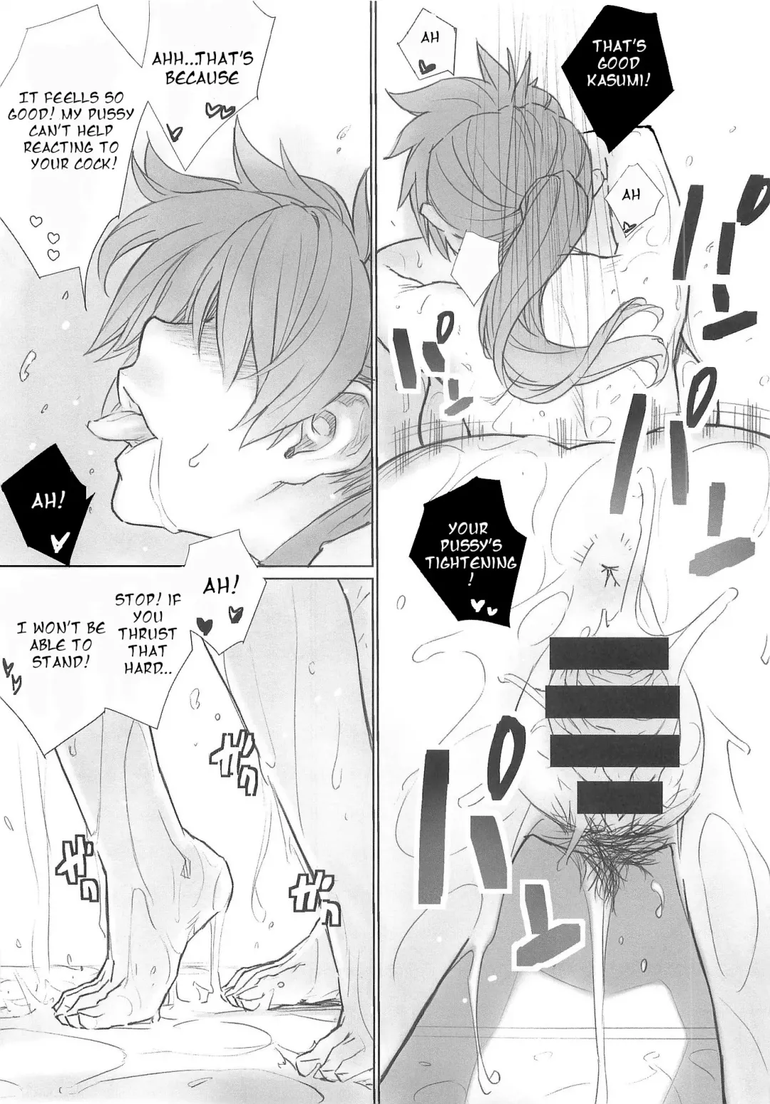 [Kiriyama Taichi] Kasumi-chan to Nobetumakunashi 5 Fhentai - Page 9