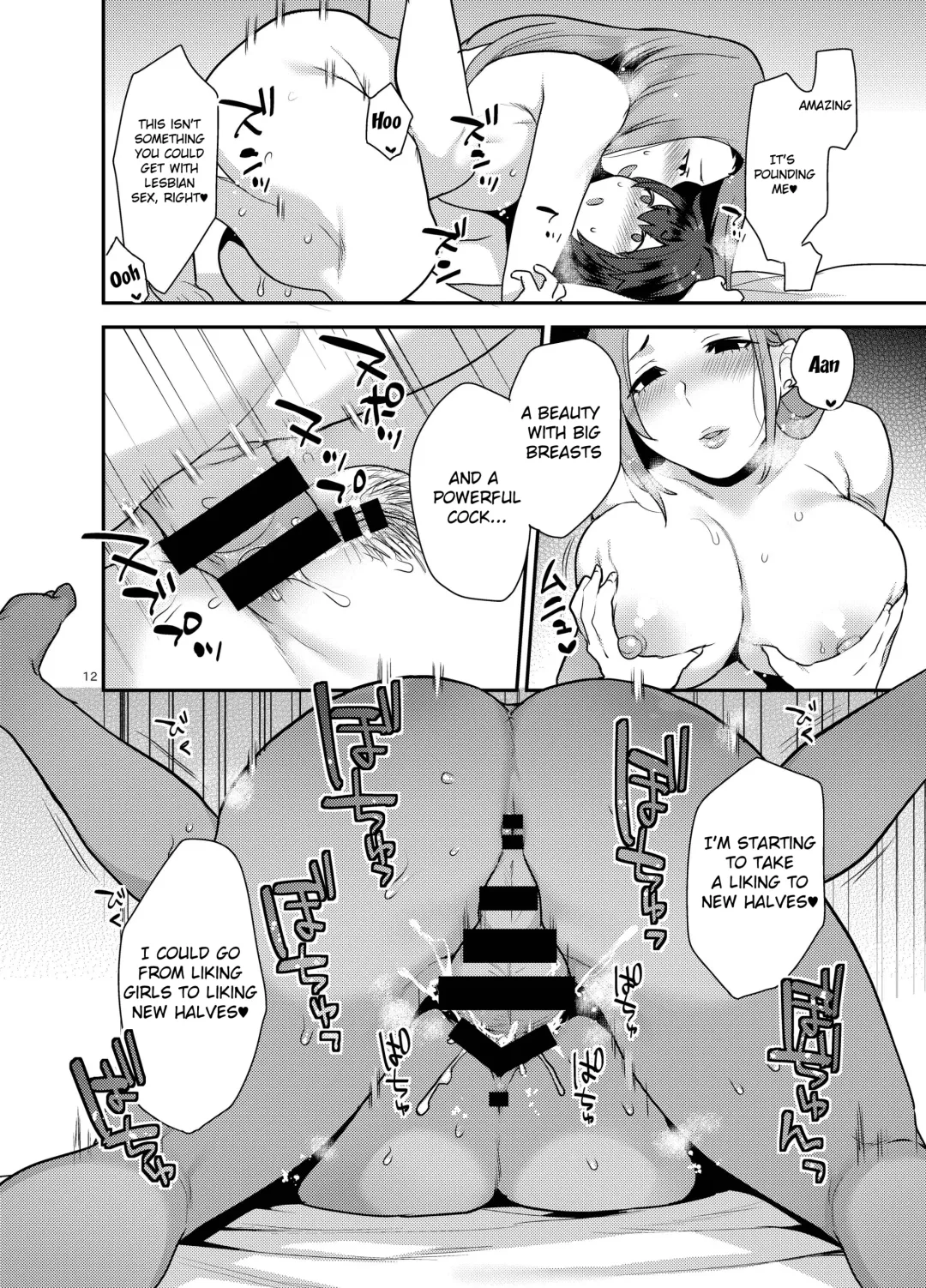 [Mogiki Hayami - The Amanoja9] Pink Rose Marriage Fhentai - Page 11