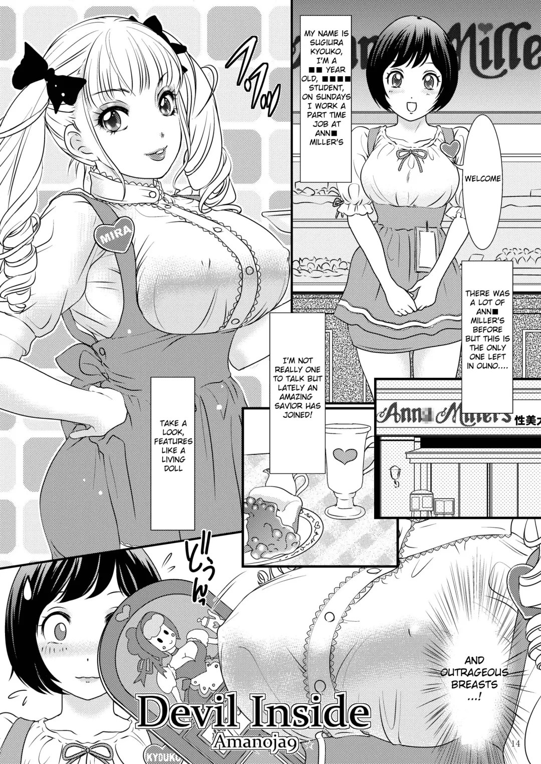 [Mogiki Hayami - The Amanoja9] Pink Rose Marriage Fhentai - Page 13