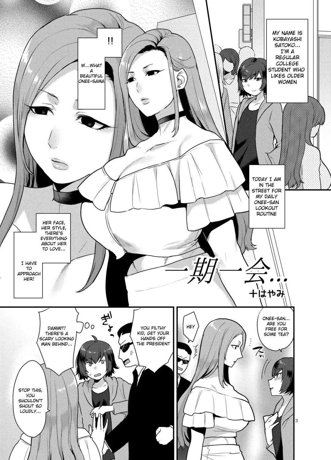 [Mogiki Hayami - The Amanoja9] Pink Rose Marriage Fhentai - Page 2