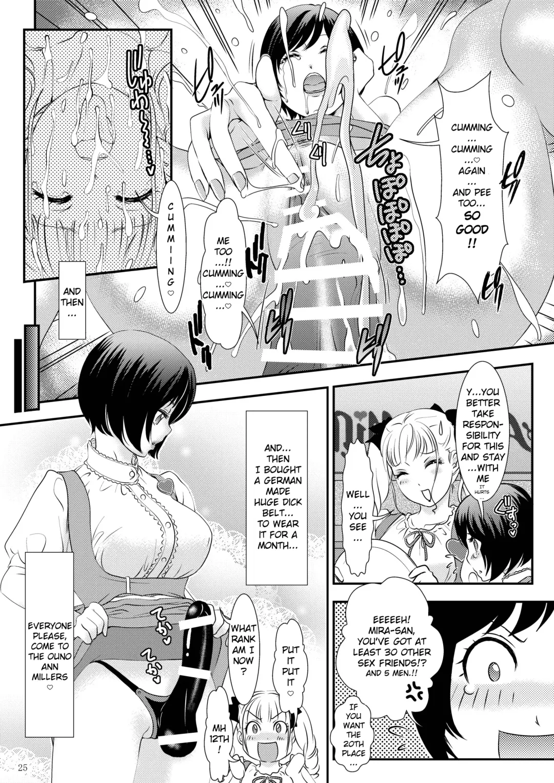 [Mogiki Hayami - The Amanoja9] Pink Rose Marriage Fhentai - Page 24